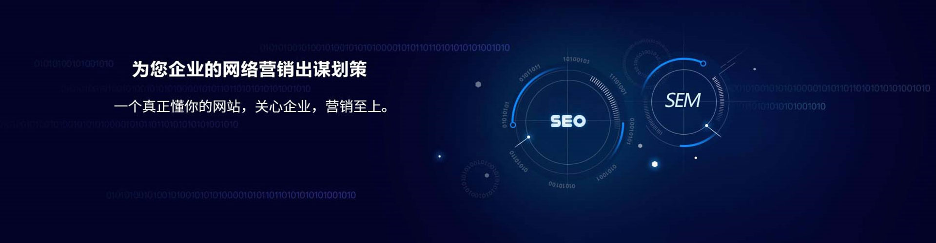 九江百度信息流