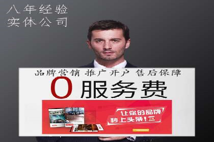 抖音信息流代理实战：打造爆款广告的实战技巧